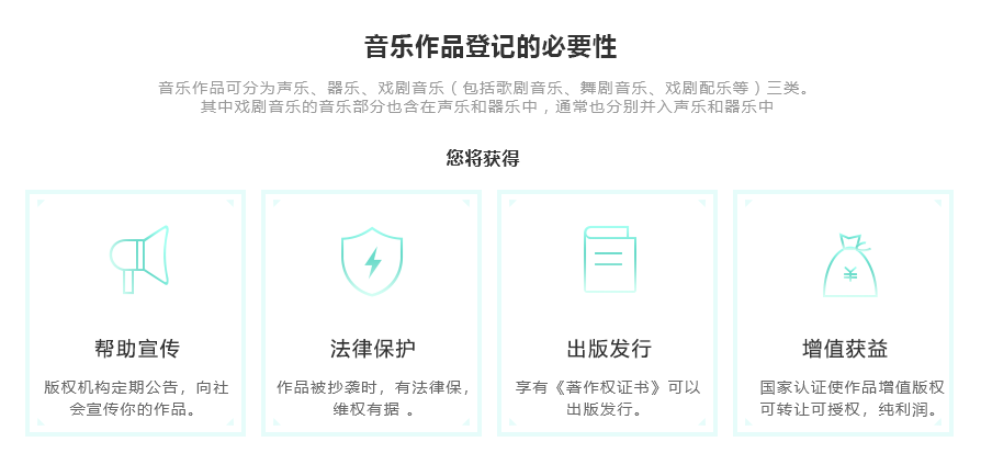 6（音樂作品）.png