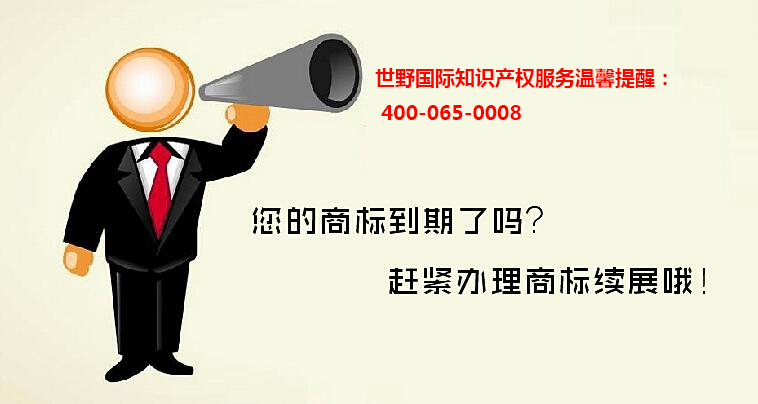 商標(biāo)1.jpg