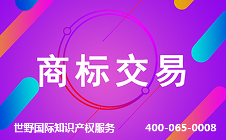 商標(biāo).jpg