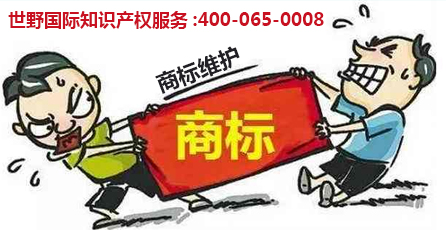 商標維護.jpg
