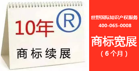 商標(biāo)寬展.jpg