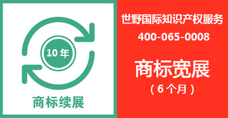 商標寬展1.jpg
