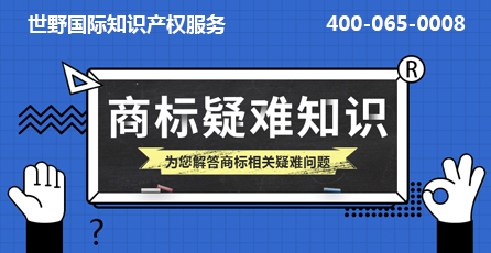 商標(biāo)答疑.jpg