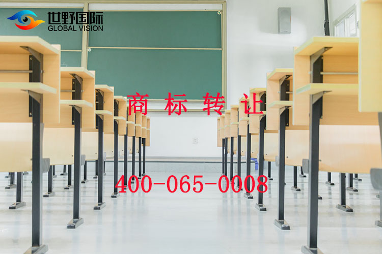 香港商標法