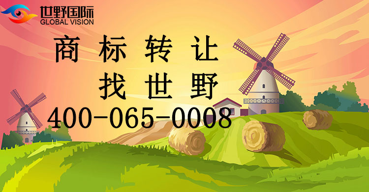 美國商標(biāo)法