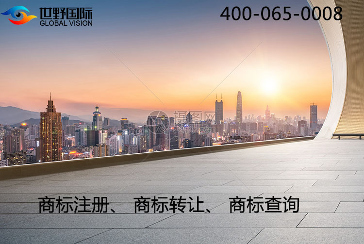 國內(nèi)商標(biāo)如何變更