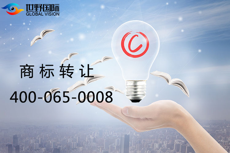意大利商標(biāo)法
