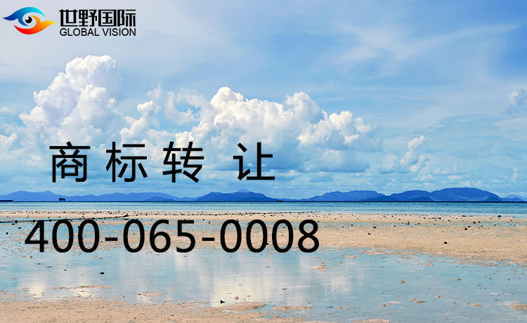 韓國商標轉(zhuǎn)讓流程