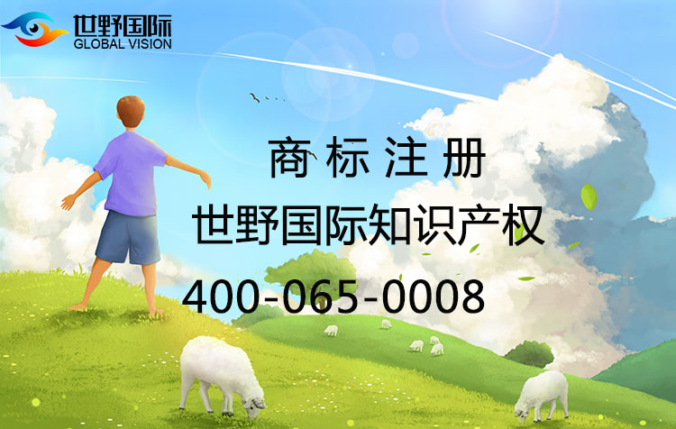 如何應對商標惡意搶注