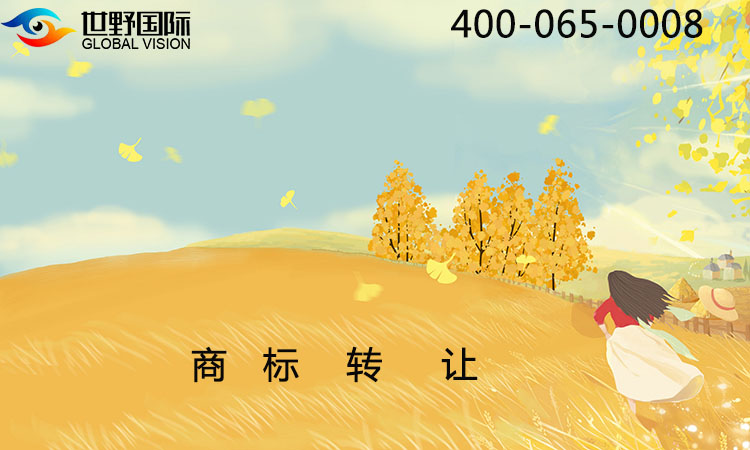 快遞商標(biāo)注冊屬于第幾類
