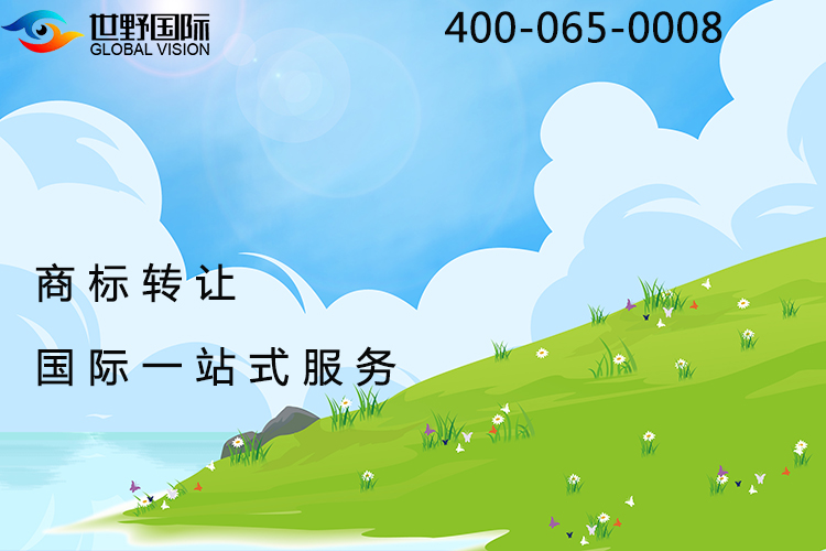 什么是商標(biāo)“撤三”