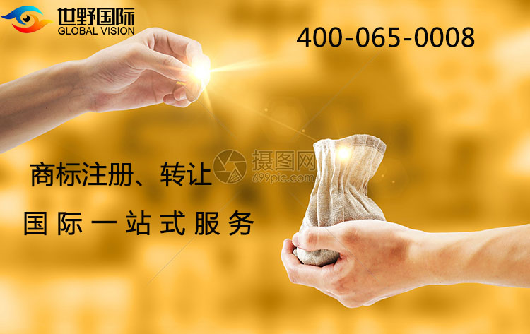 如何認(rèn)定惡意搶注商標(biāo)?如何應(yīng)對商標(biāo)惡意搶注?