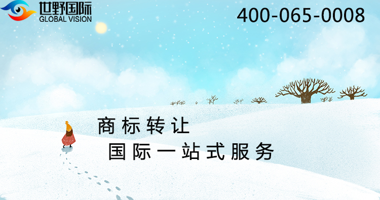 怎么申請(qǐng)墨西哥商標(biāo)
