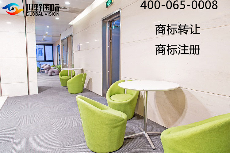 商標(biāo)許可備案  　　