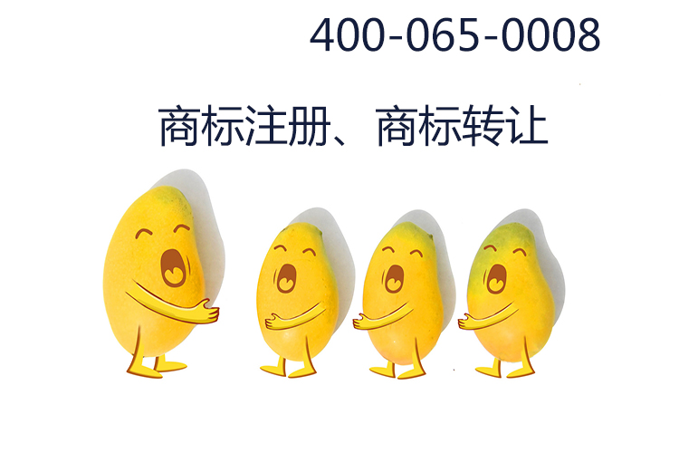 馬德里商標注冊