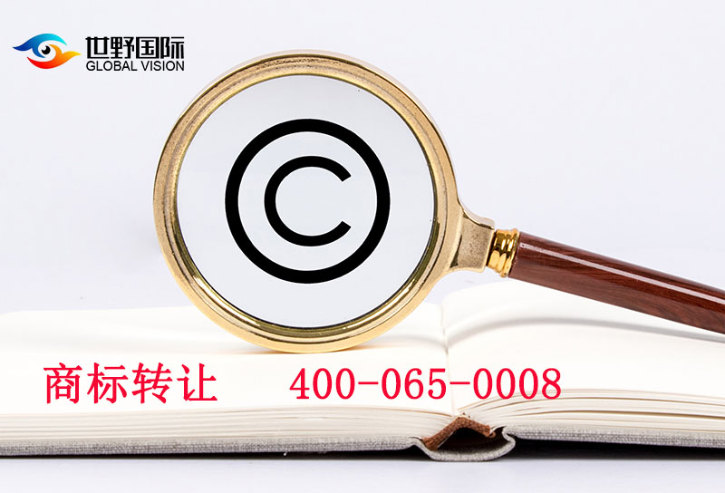 如何注冊(cè)瑞典商標(biāo)
