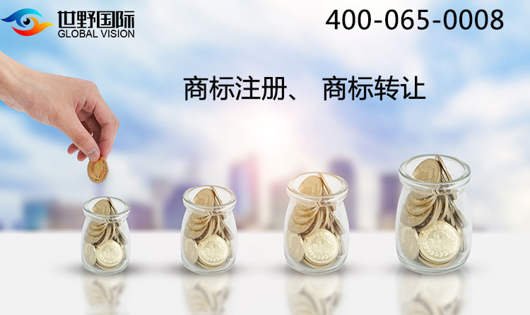 品牌商標注冊申請如何辦理