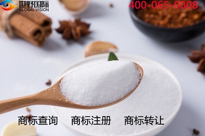 西餐廳商標(biāo)轉(zhuǎn)讓