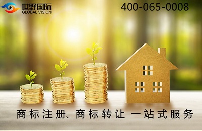 為什么要注冊(cè)國(guó)際商標(biāo)