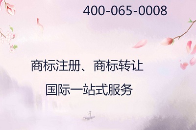 商標出售