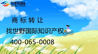 商標(biāo)申請續(xù)展辦理流程包括哪些？