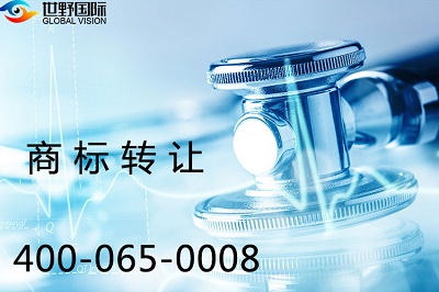 商標(biāo)駁回