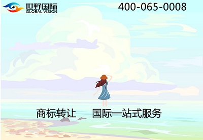 注冊(cè)商標(biāo)